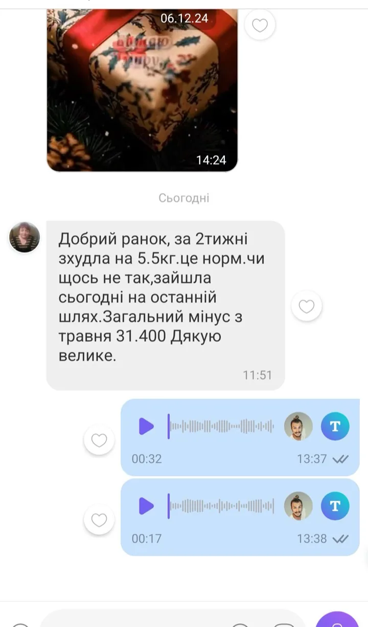 Замовлення зборів у Viber